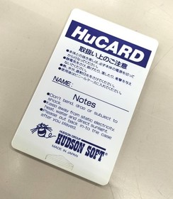 Pc Engine Software Model Pc Denjin Hudson FLV00