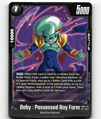 DBS: Fusion World Baby : Possessed Boy Form - Ultra Limit