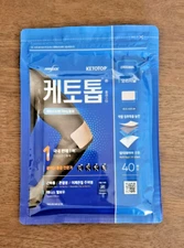 Pain Relief Patch Joint,Muscle,Frozen shoulder,Arthritis,Back Pain Plaste(40pcs)