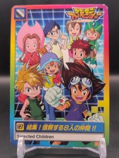Taichi "Tai" Kamiya Yamato "Matt" Ishida #127 Digimon Adventure Carddass Card E1