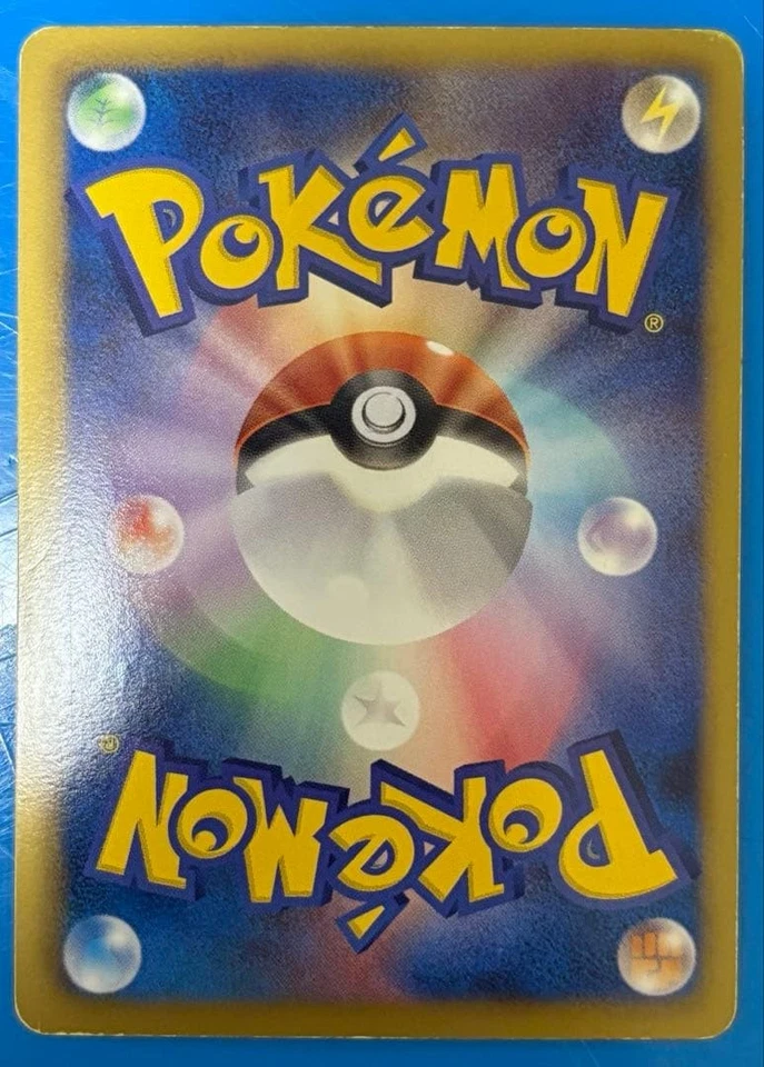 Kyogre EX R BW3 Psycho Drive Pokemon Card 015/052 Rare Authentic - Image 2 of 2