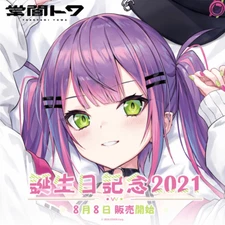 Hololive Tokoyami Towa Birthday Commemoration 2021 Complete Set