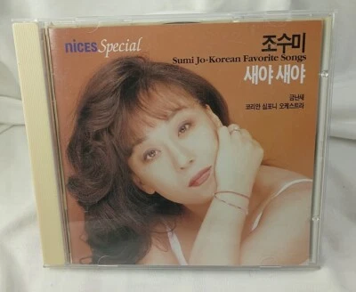 Sumi Jo - Korean Favorite Songs  - Image 1 of 4