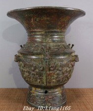 10" Bronze Ware Palace Dragon Tiger Beast People Zun Flasche Vase Weingefäß