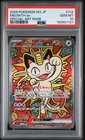 2026 POKEMON JAPANESE M3-NULLIFYING ZERO SPECIAL ART RARE #114 MEOWTH EX PSA 10