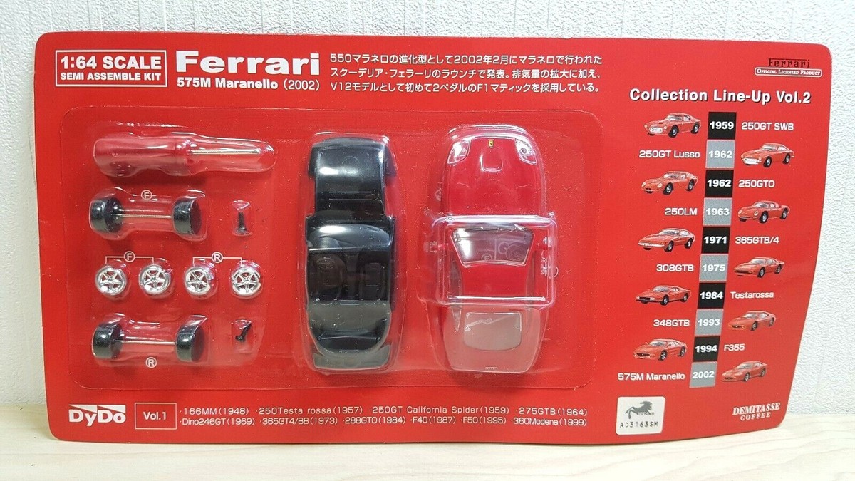 ダイドー 1/64 scale mini car kit Ferrari 1/64 Kyosho Dydo 2002 FERRARI 575M MARANELLO RED diecast car model