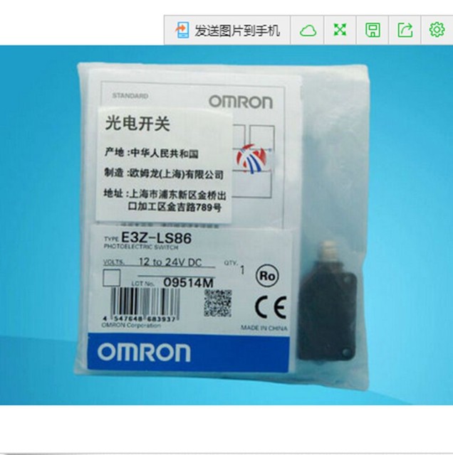 Датчик omron e3z ls86