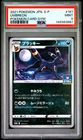 2021 POKEMON JAPANESE S PROMO POKEMON CARD GYM #161 UMBREON PSA 9
