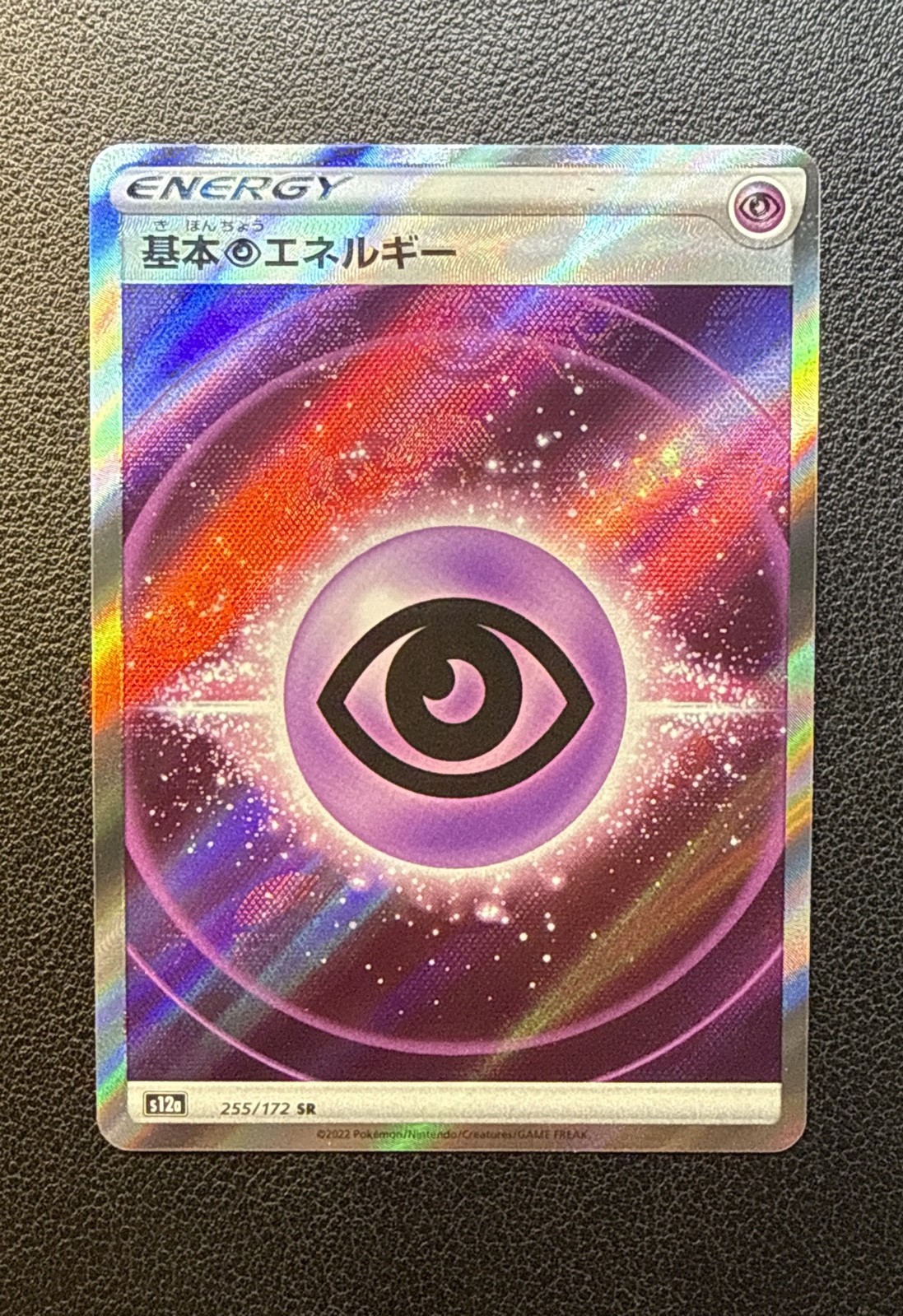 Psychic Energy SR Lenticular 255/172 Pokemon Vstar Universe Japanese NM