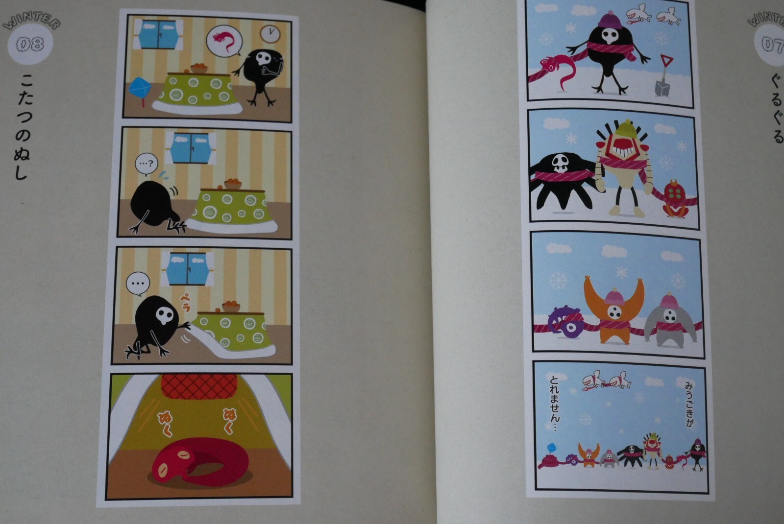 Yurushito Evangelion YURUSHITO Evangelion Angels Book Yuru~i Nakama Japanese ...