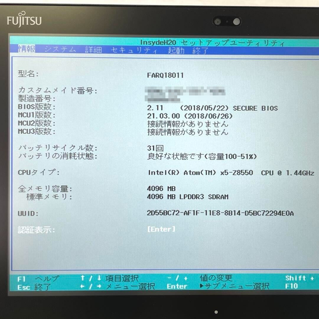 Fujitsu ARROWS Tab Q508/SE SSD128GB Excellent- GP | eBay