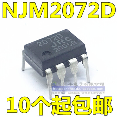 2 PCS NJM2072D DIP-8 NJM2072 JRC 2072D Signal Level Sensor System Chip IC #96-9