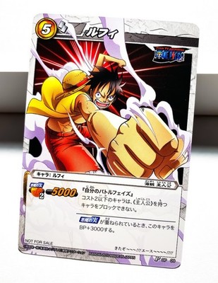 ミラクルバトルカードダス ワンピース カード ルフィ OP 09 ONE PIECE LUFFY MIRACLE BATTLE CARDDASS 2010 TOURNAMENT PRIZE