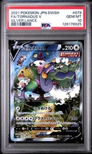 Tornadus V 079/070 S6h: Silver Lance Holo (Japanese) for sale