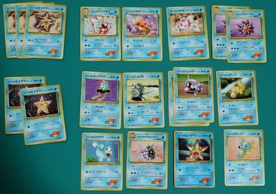 Pokemon Card Kasumi Old Back Set MP Vintage Collectible Japan