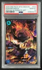 エドワード・ウィーブル (Alt Art)
