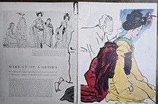  1957 Make-up Of A Geisha Girl Rene Bouche Japan Sketches 4 Page Art ad 