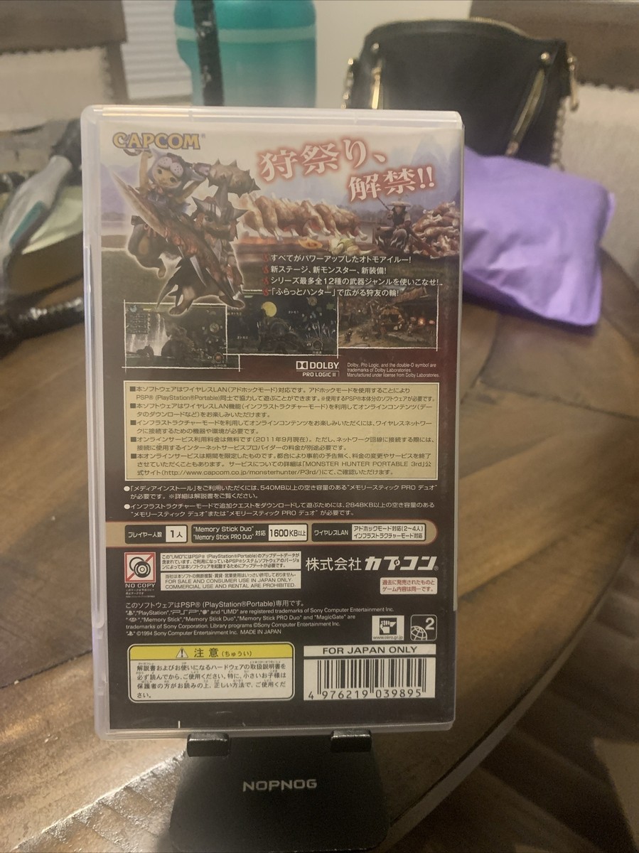 Monster Hunter Portable 3rd Japan The Best Edition 4976219039895| eBay