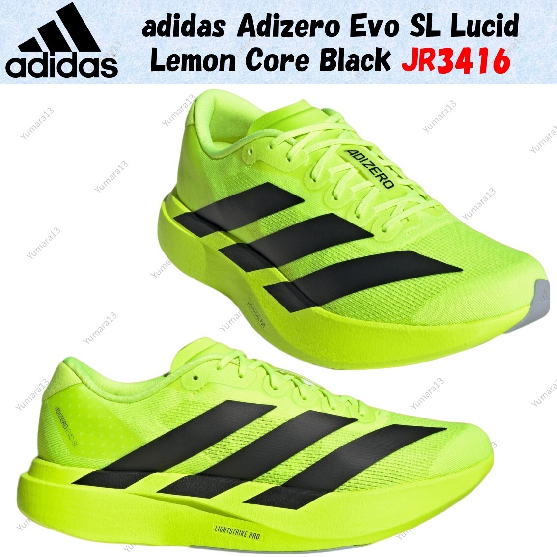 adidas adizero Evo SL 28cm ネイビー/イエロー adidas Adizero EVO SL in Fluorescent Yellow | SVD USA