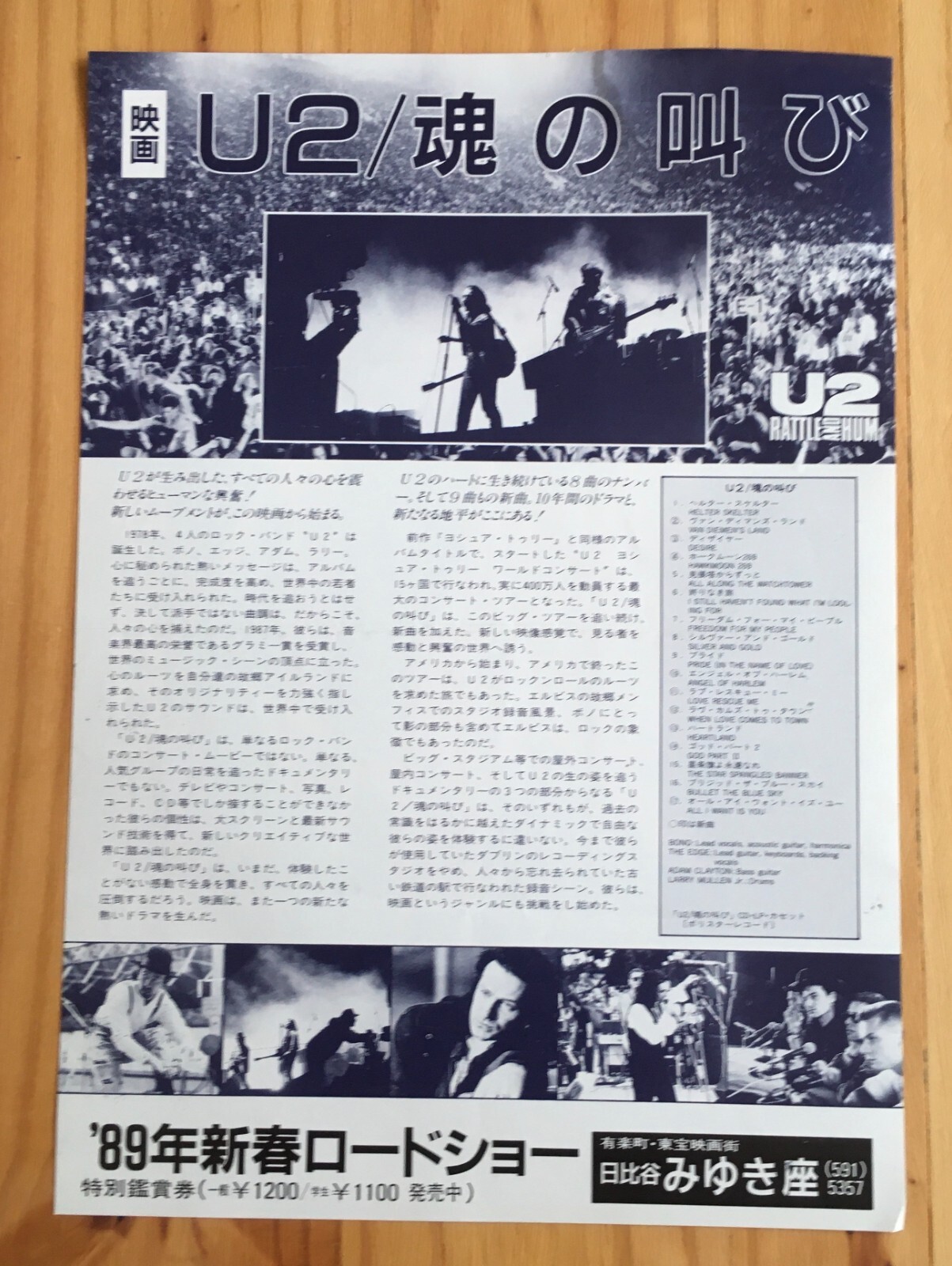 U2 Rattle and Hum Film Programme Japan edition eBay