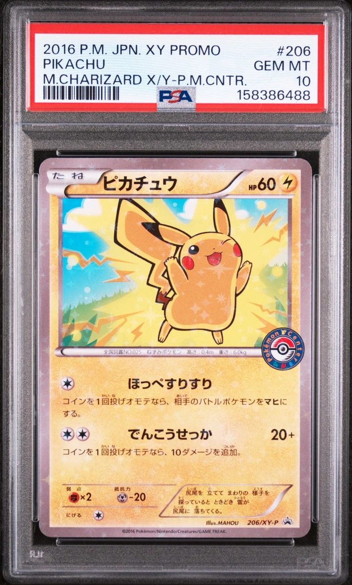 Pikachu Pokémon TCG XY Japanese Individual Collectible Card Game