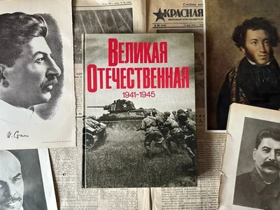 Великая Отечественная война 1941-1945 Энциклопедия Советская История Литература - Bild 1 von 4