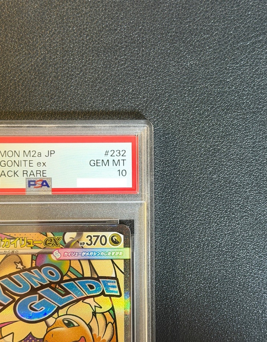 PSA 10 MEGA Dragonite ex MA 232/193 MEGA Dream ex M2a Pokemon Card