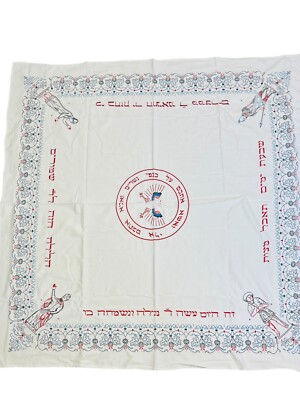 Collectors Item: Copy of 150 yo German Passover Judaica Embroidered Tablecloth 