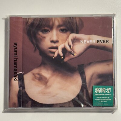 ayumi hamasaki (浜崎あゆみ) - NEVER EVER [AVTCDS-319] Hong Kong Import MAXI Single