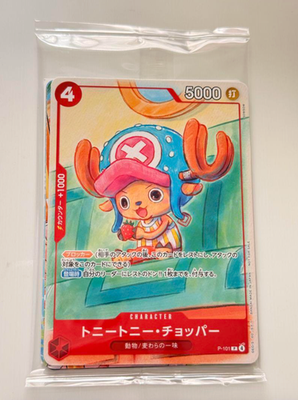 One Piece Mcdonald's 2025 Promo Card Game Complete Set Japanese
