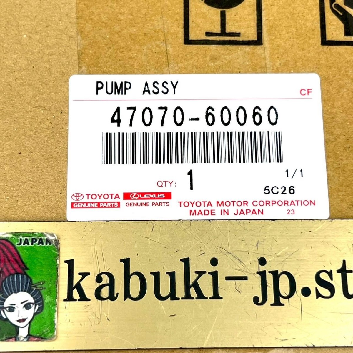 TOYOTA Genuine 47070-60060 LAND CRUISER Pump Assy Brake