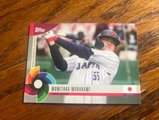 2023 Topps World Baseball Classic Global Stars Cards Checklist 9