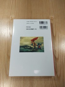 [F4229] Book Saturn version Tactics Ogre Official Guidebook (SS Strategy Guide