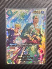 Roronoa Zoro SP Japanese Trading Card
