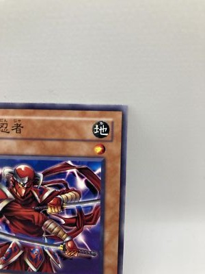 てよ Yu Gi Oh! Crimson Ninja Japanese TCG Konami 14618326 306-006
