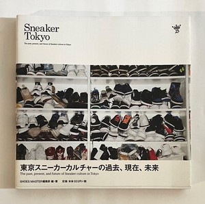 music and arts japan | 25+ Listings for sale | Updated Oct 2026