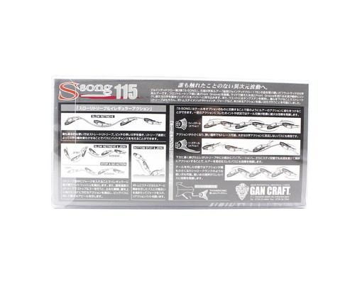 Gan Craft Song 115 Flottant Jointed Leurre 11 (4210