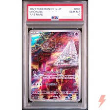 Drowzee #86 Prices | Pokemon Japanese Violet Ex | Pokemon Cards