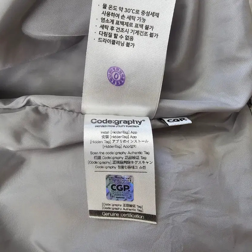 Codegraphy Puff Down Padded Jacket Wide Fit M Siz… - image 8