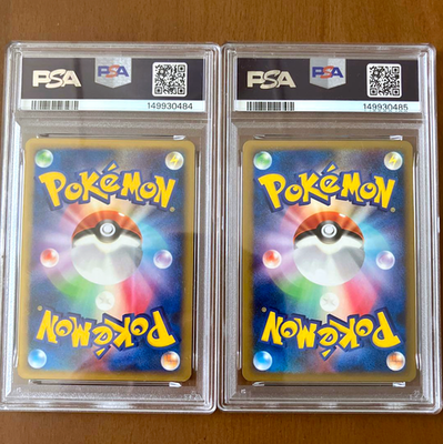 PSA 9 Raikou Suicune Legend 067/070 068/070 Japanese Pokemon Card