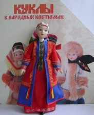 Handcrafted porcelain doll - Khantyisk N35 Dolls in folk costumes