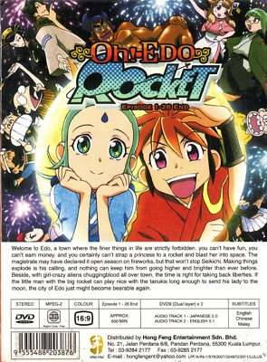 ANIME* DVD OH!-EDO ROCKETVOL.1-26 END ENGLISH DUBBED REGION ALL | eBay
