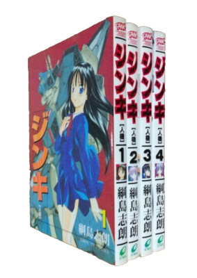 Manga JINKI New Edition VOL.1-4 Comics Complete Set Language:Japanese Comic F/S