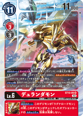 electric breaker booster box japanese Pokemon Card Super Electric Breaker Booster Box Sealed sv8 Japanese  w/shrink