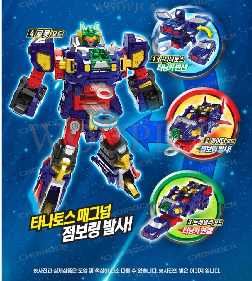 Turning Mecard God TANATOS Magnum Turning Car Transformer Robot Kids Toy 2025 - Image 4 of 4