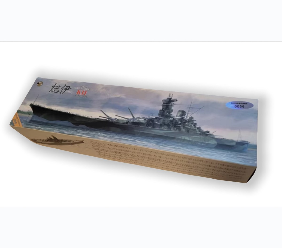 VERYFIRE BELBV350908DX 1/350 IJN Super Yamato-class Kii Deluxe Kit