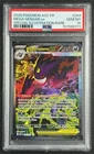 MEGA GENGAR EX PSA 10 2026 POKEMON ASCENDED HEROES #284/217 ACR FR SIR 8771