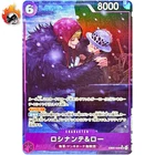 Rosinante & Law (Alt Art) EB04-038 SR EGGHEAD CRISIS - ONE PIECE Card Japanese