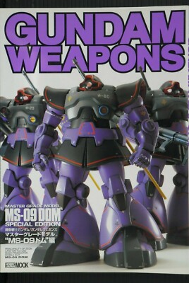 Master Grade Model 