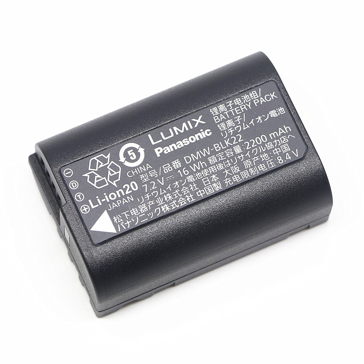 Original Panasonic DMW-BLK22 Battery for LUMIX DC-S5 S5K GH5 II G9 GH5S  Camera